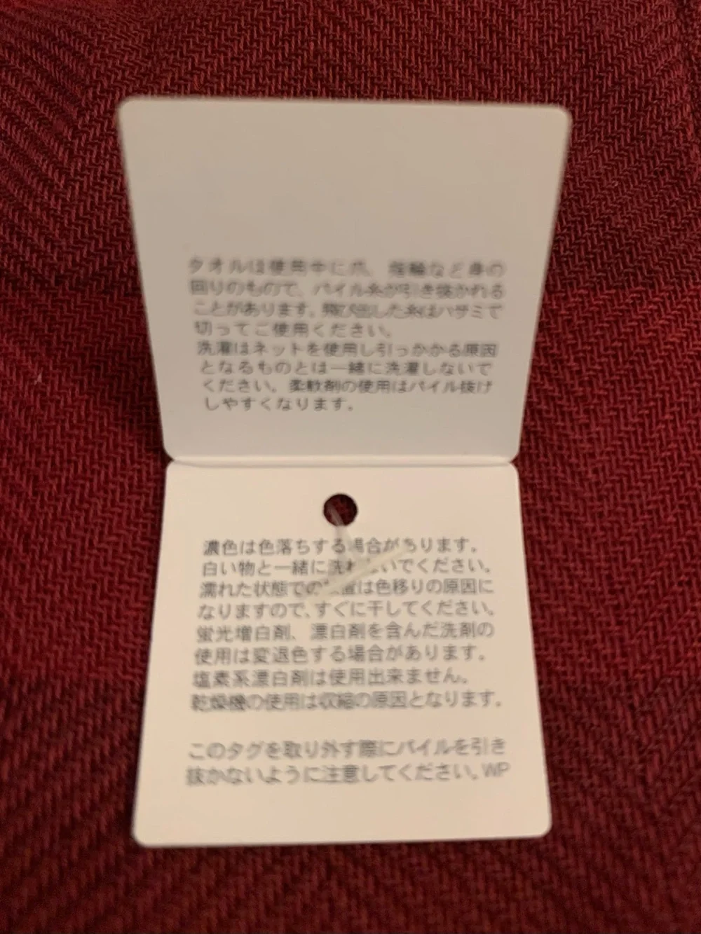 Burberry NWT Red Towel Handkerchief 10” Square 100% Cotton Made in Japan Unisex